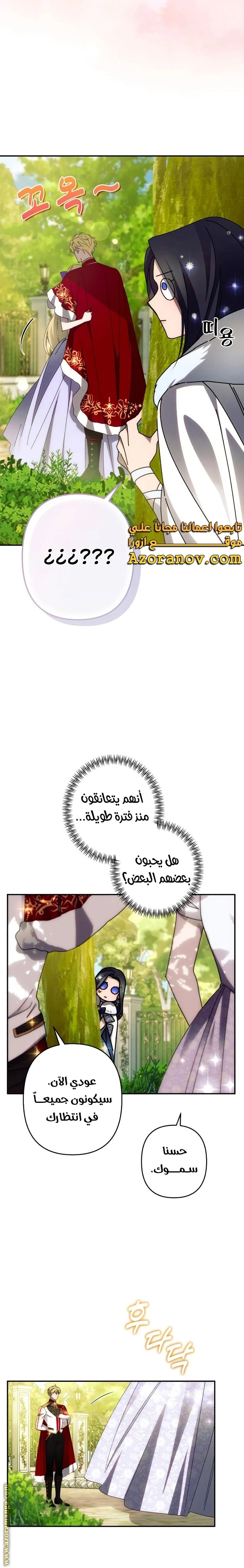 الصفحة 16