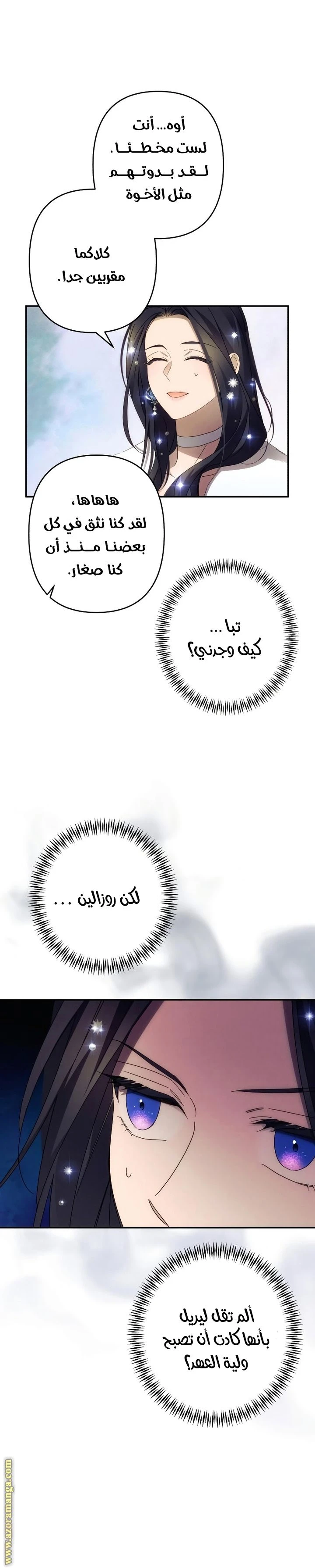 الصفحة 18