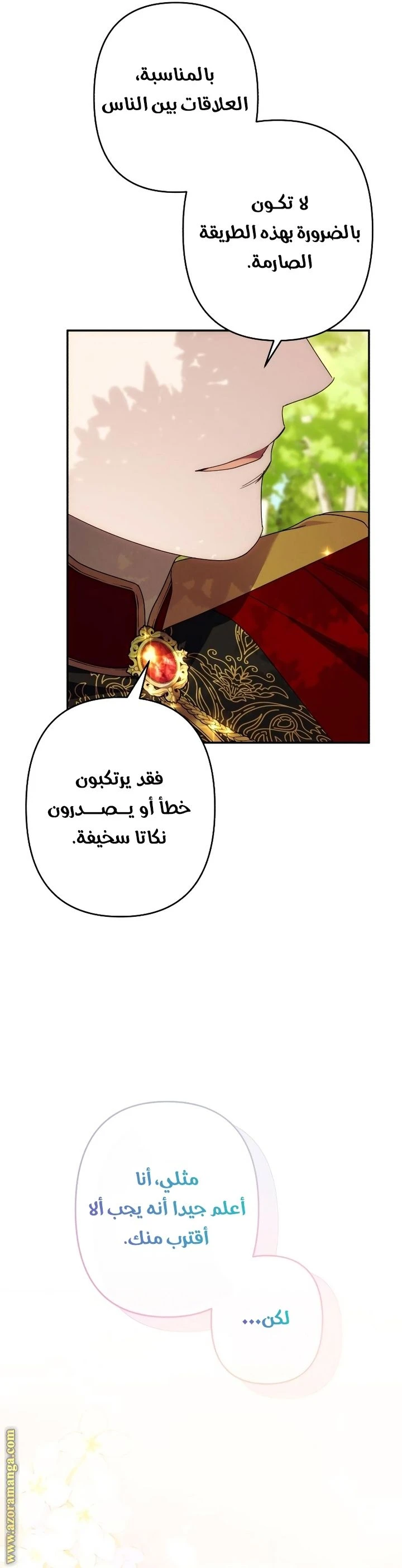 الصفحة 21