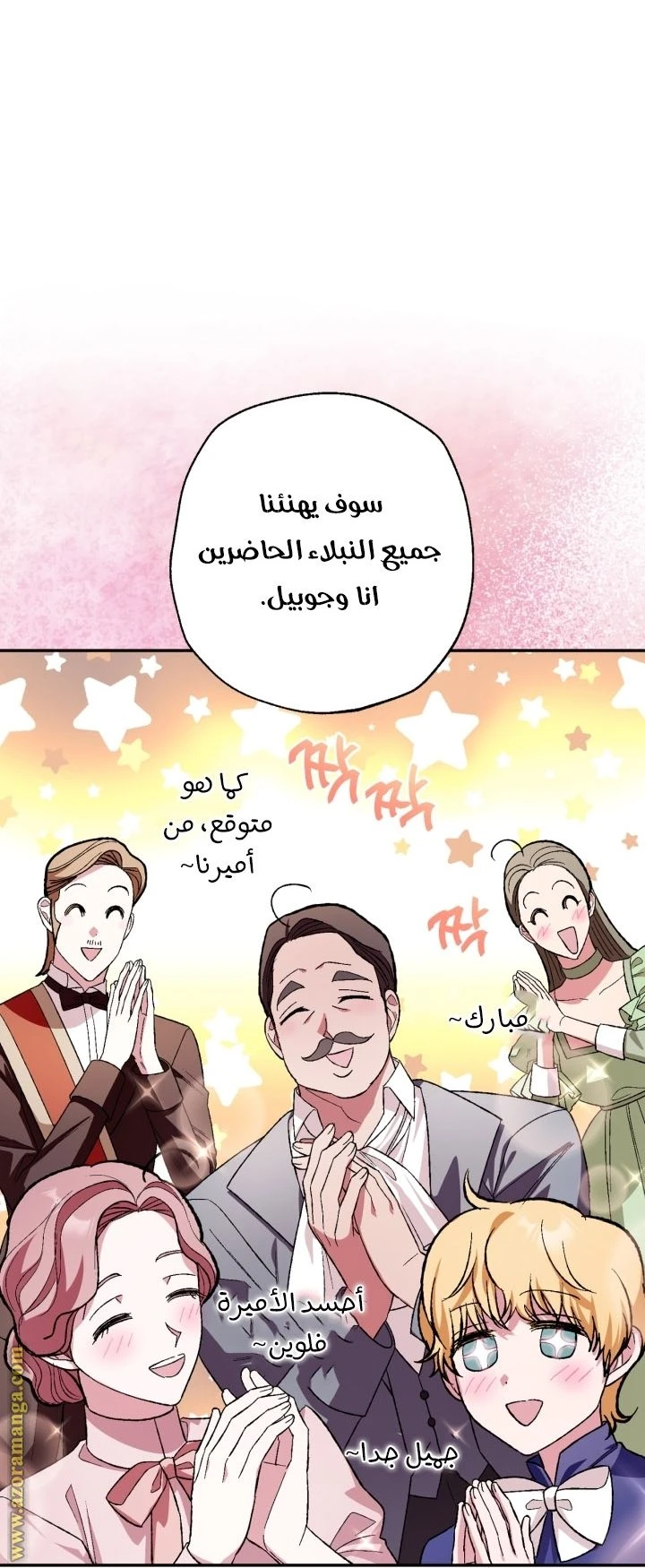 الصفحة 12