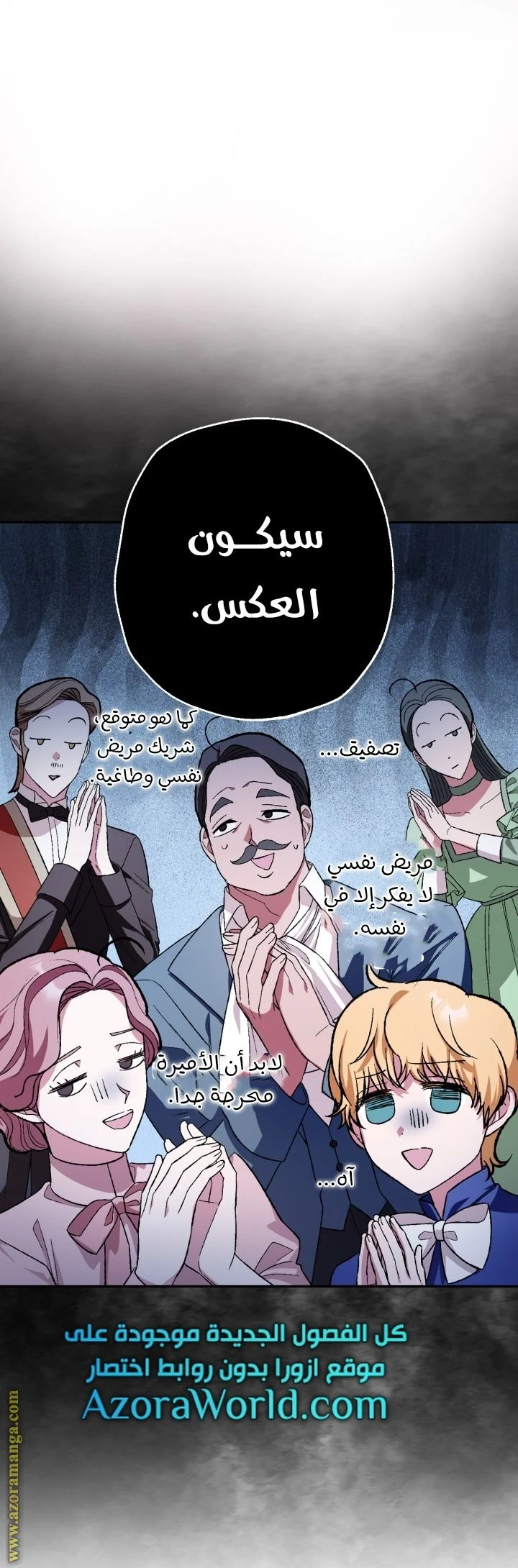 الصفحة 13