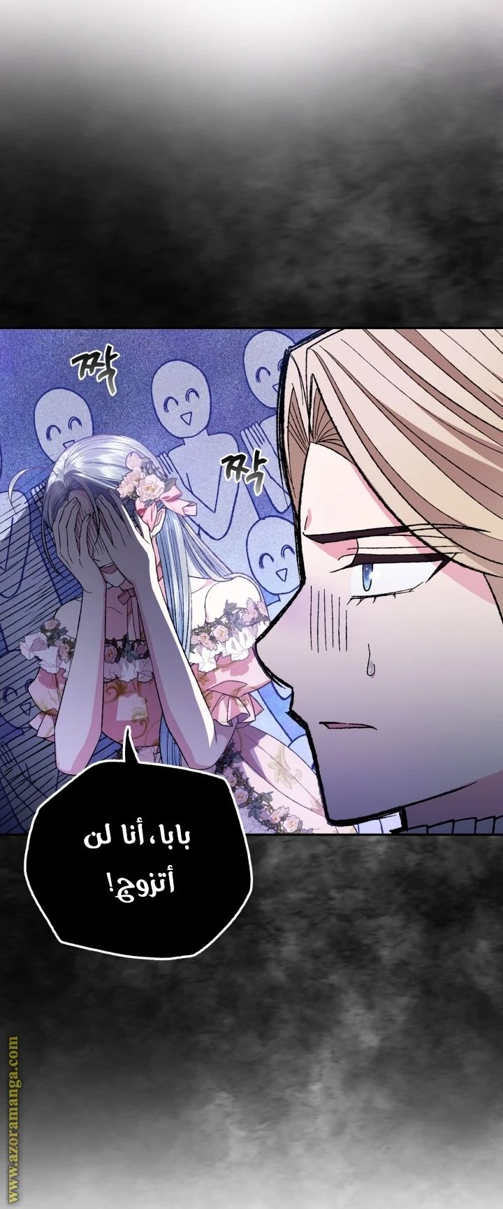 الصفحة 19