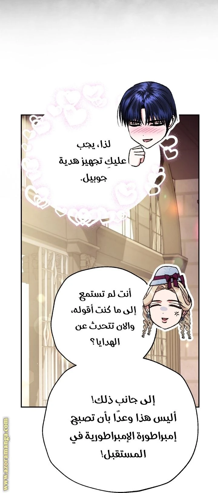 الصفحة 20