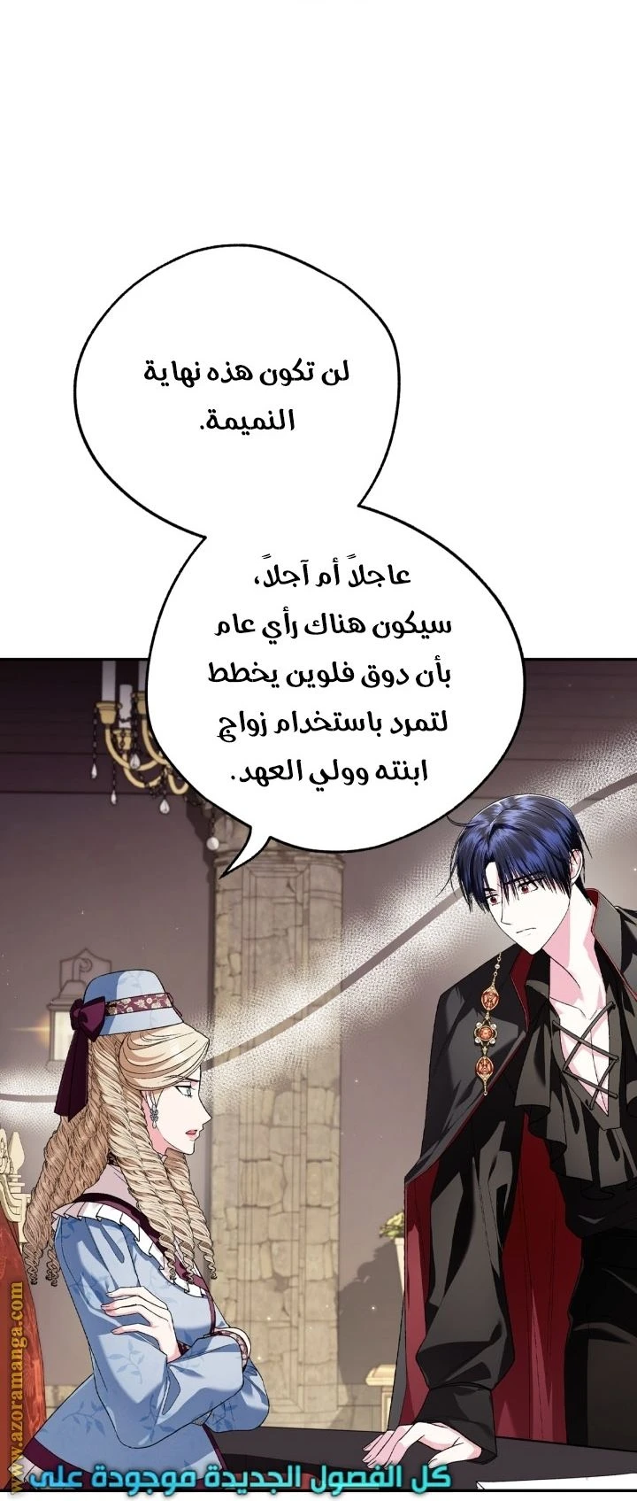 الصفحة 30