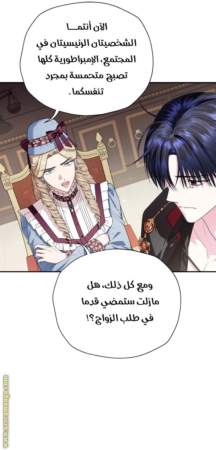 الصفحة 32
