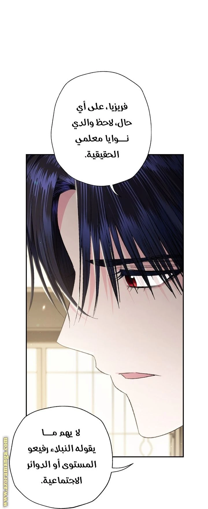 الصفحة 33