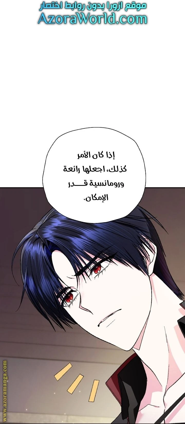 الصفحة 36