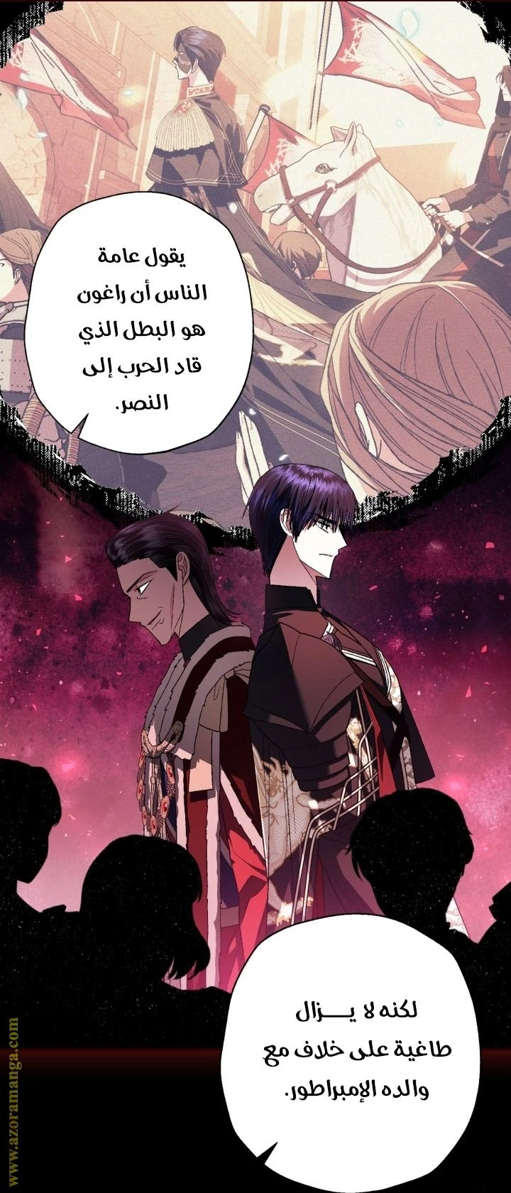 الصفحة 38