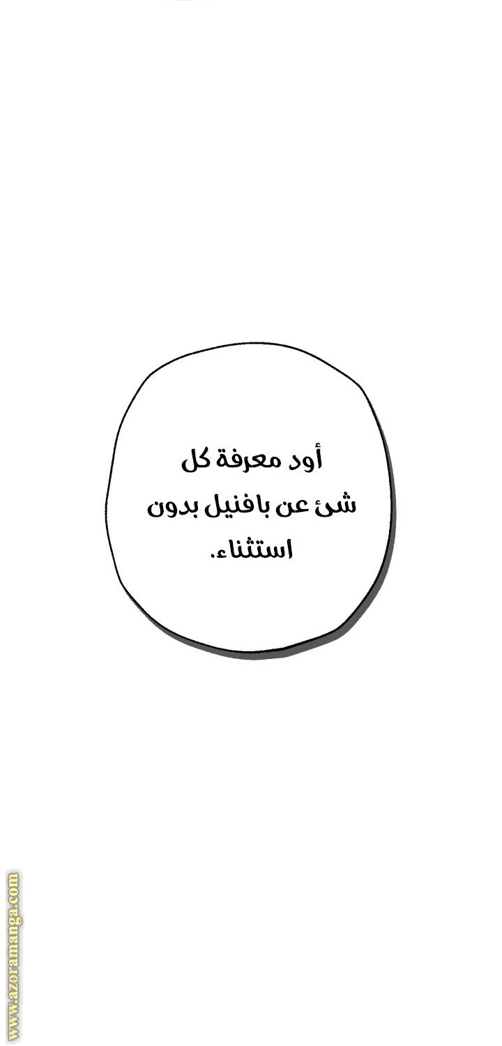 الصفحة 48