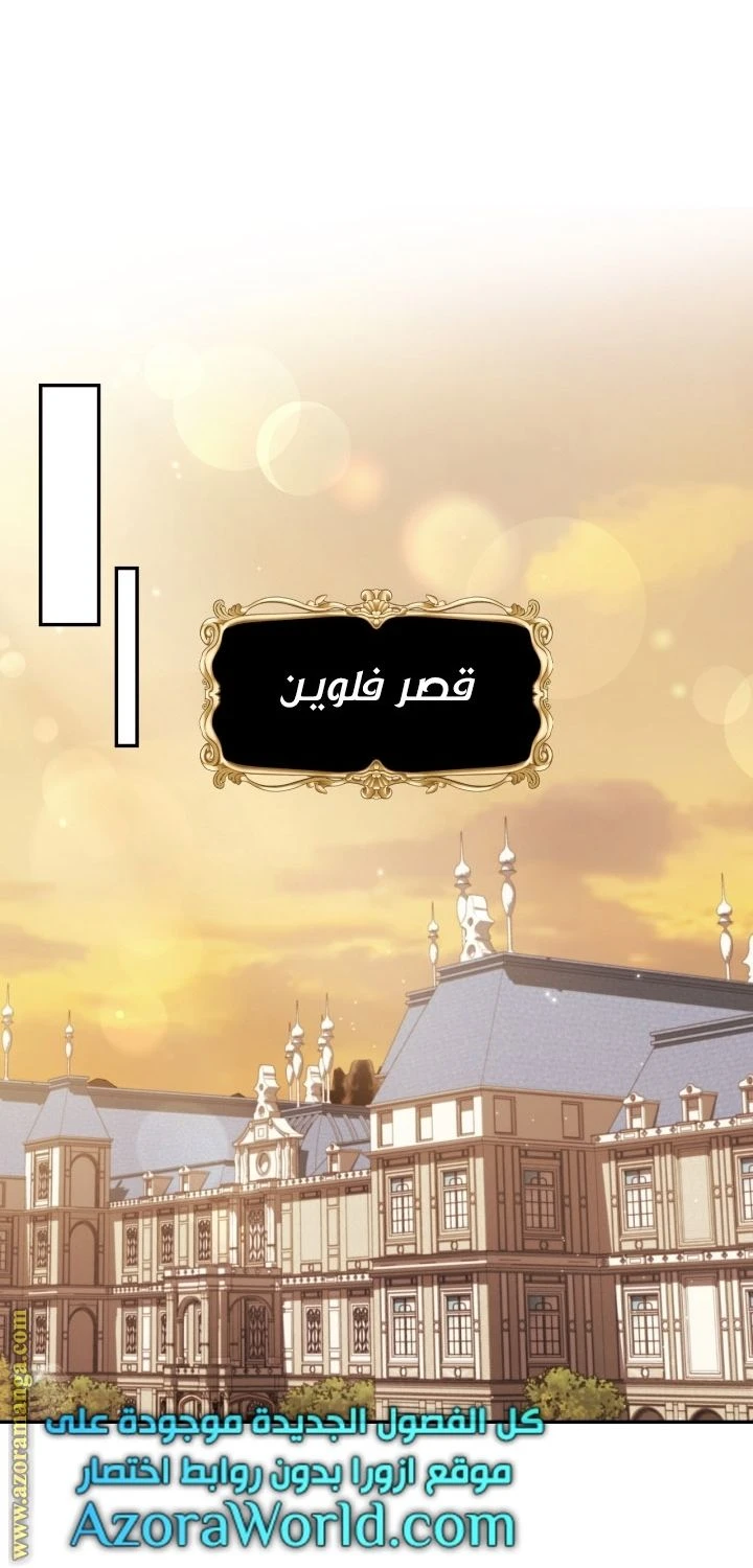 الصفحة 49