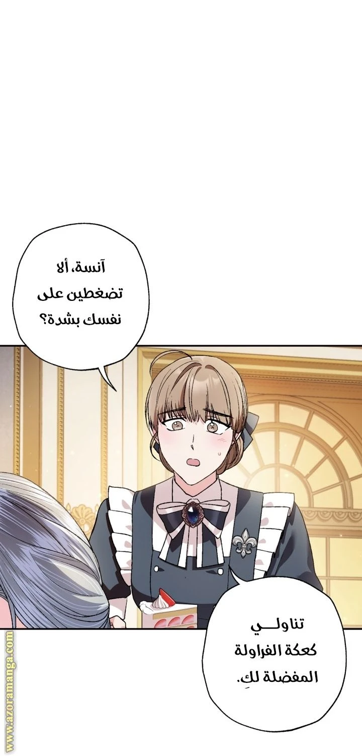 الصفحة 50