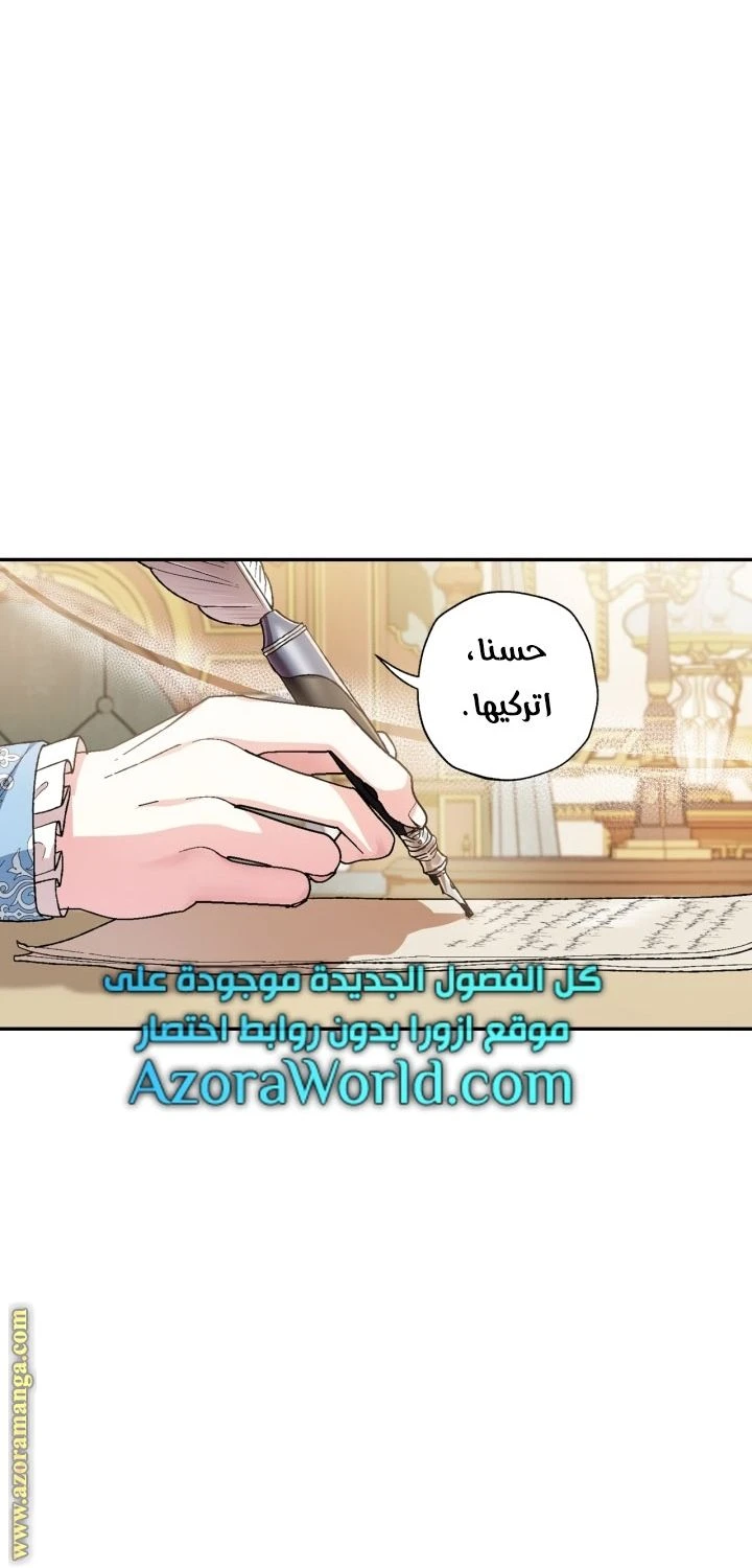 الصفحة 51