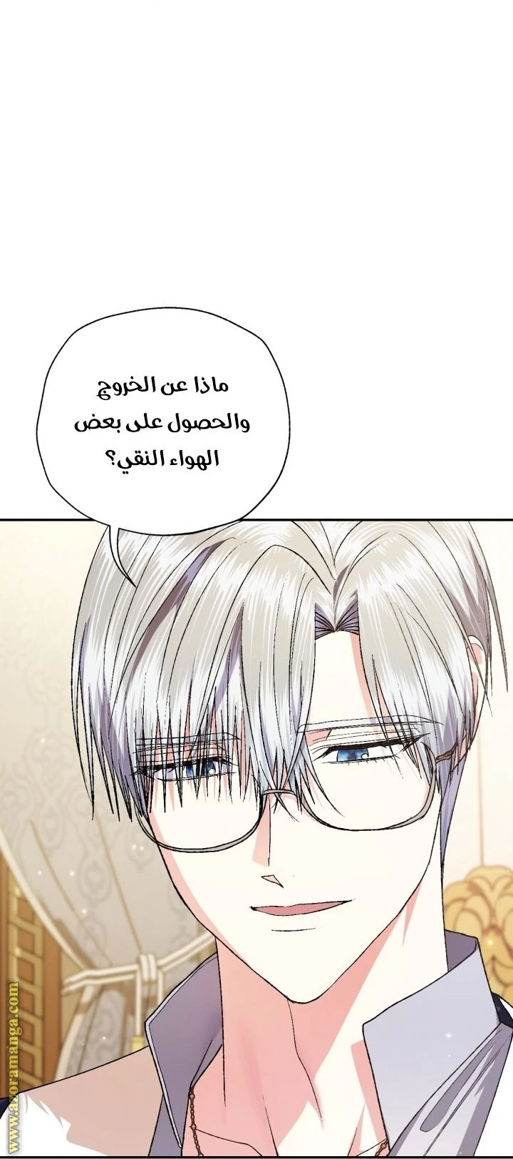 الصفحة 65