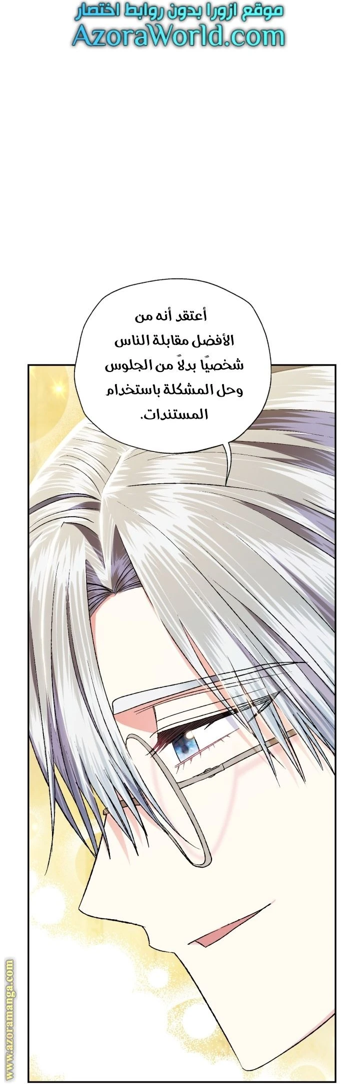 الصفحة 67