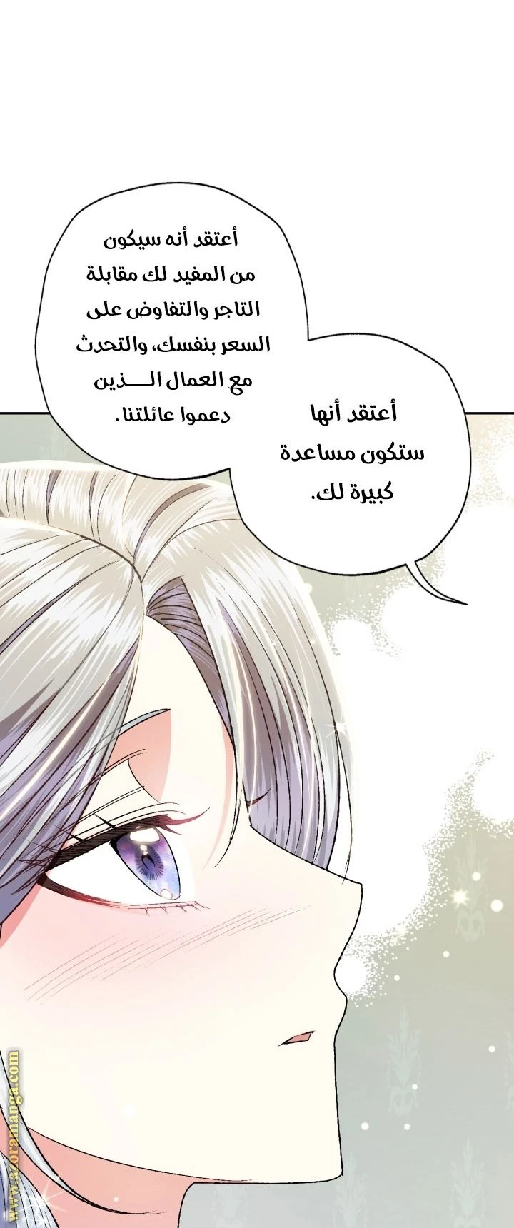 الصفحة 68
