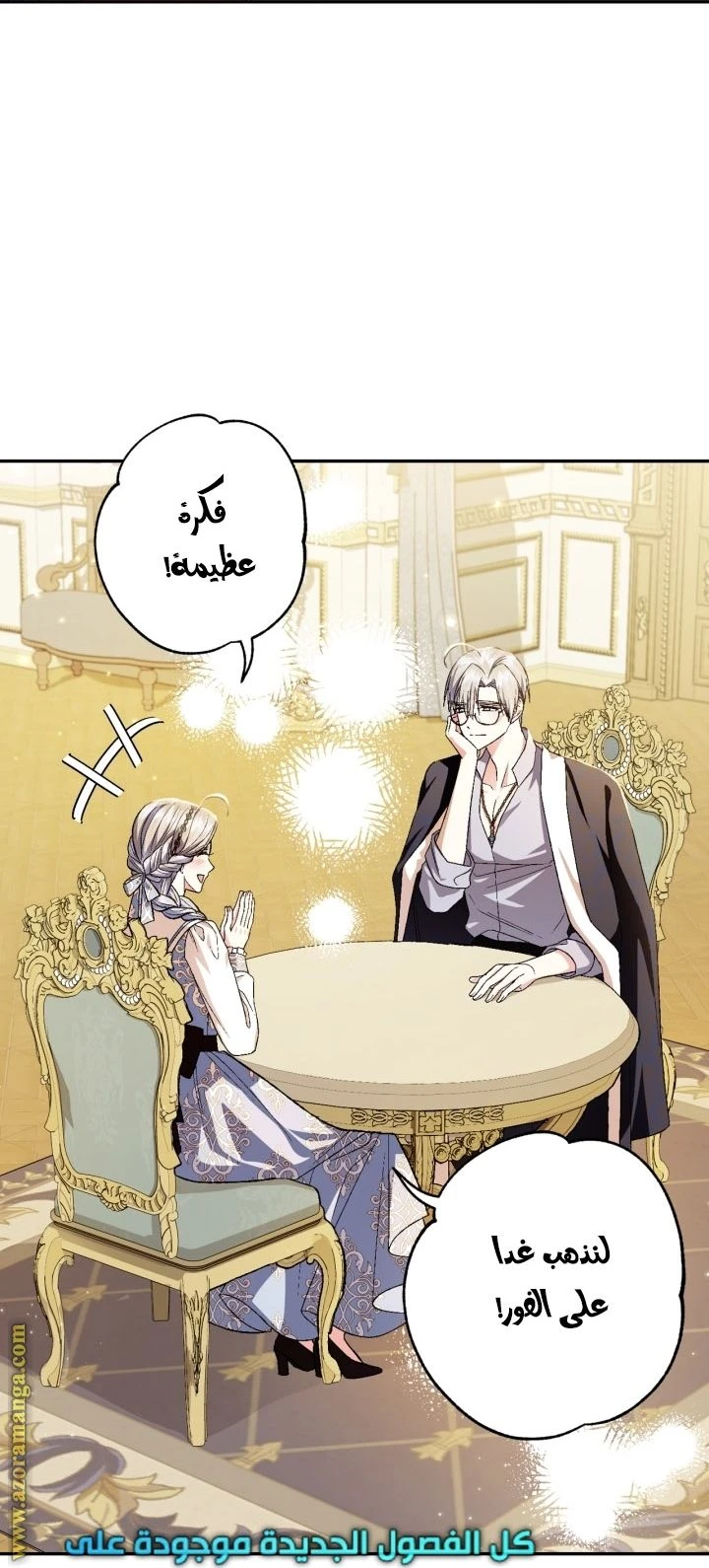 الصفحة 69