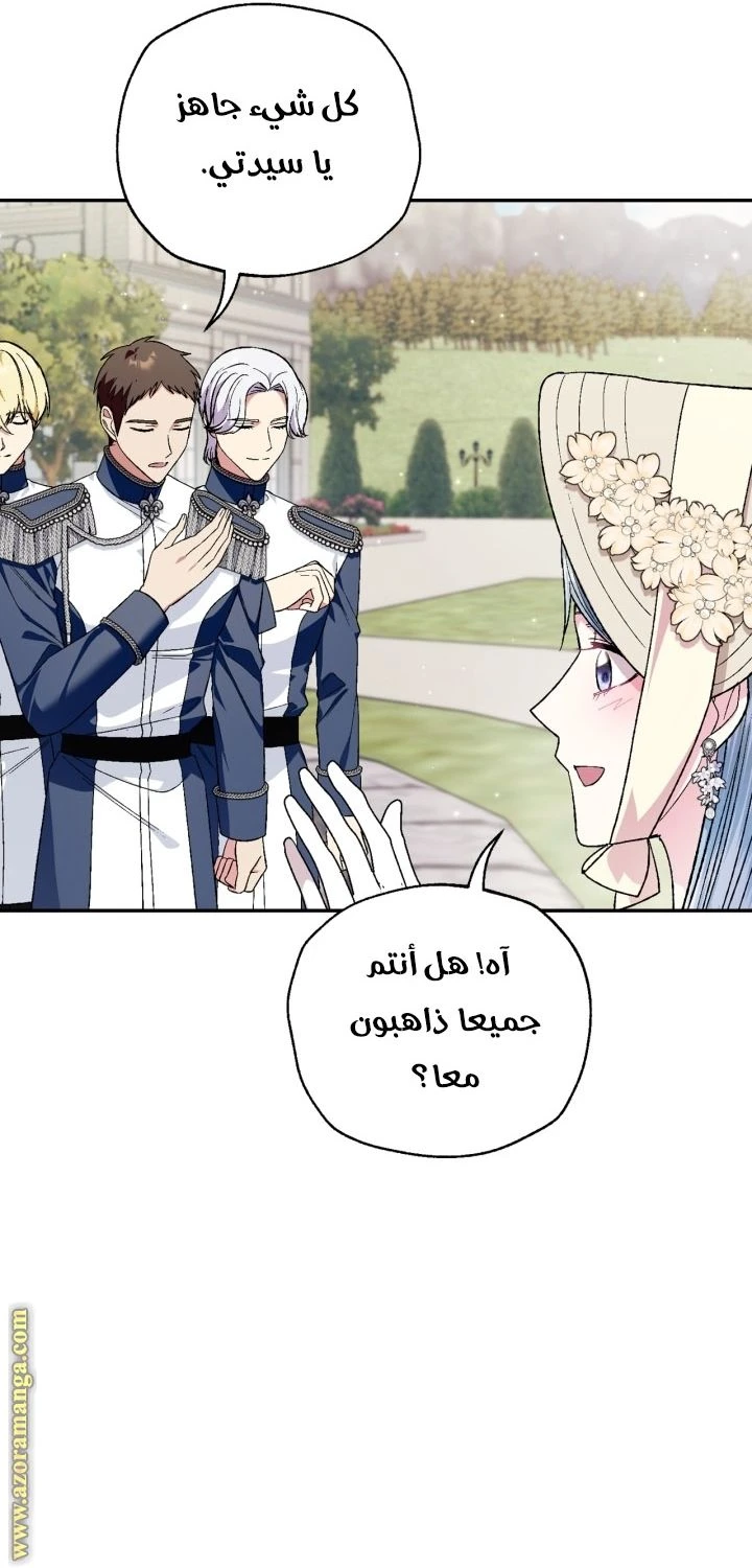 الصفحة 73