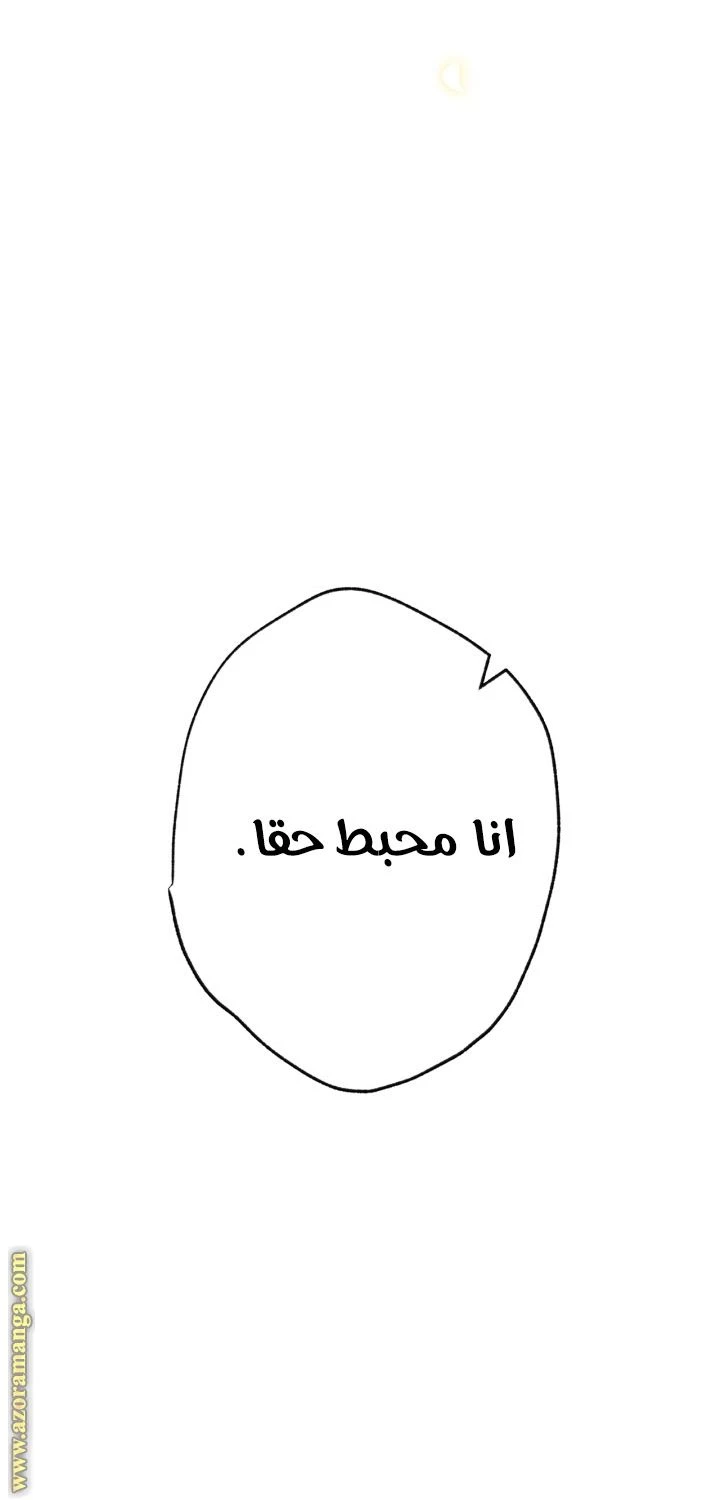 الصفحة 77
