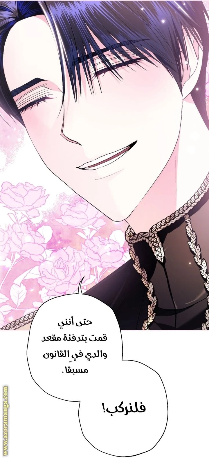 الصفحة 81