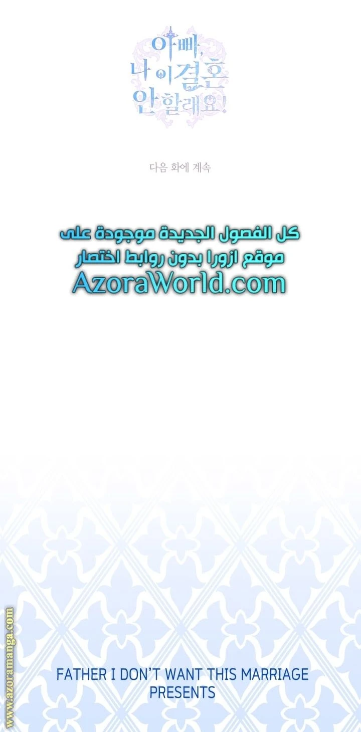 الصفحة 84
