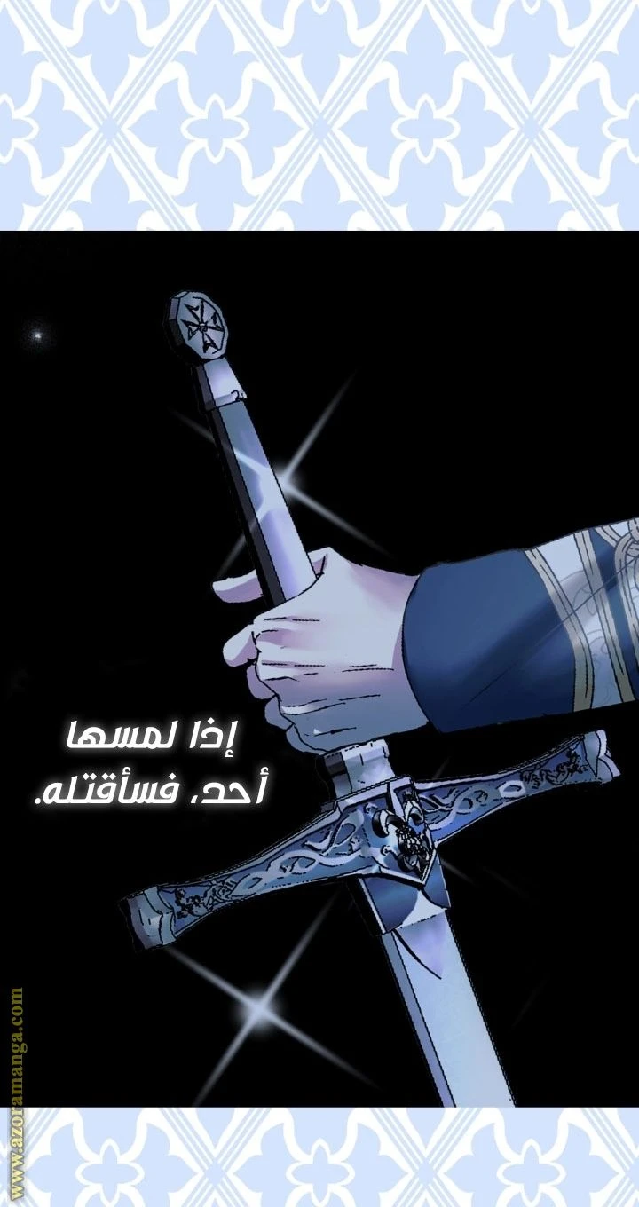 الصفحة 88