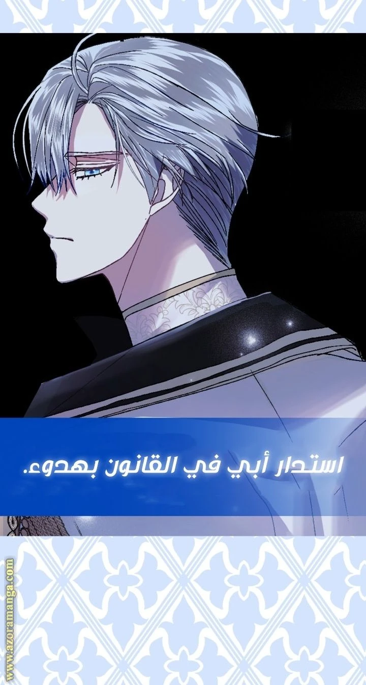 الصفحة 89