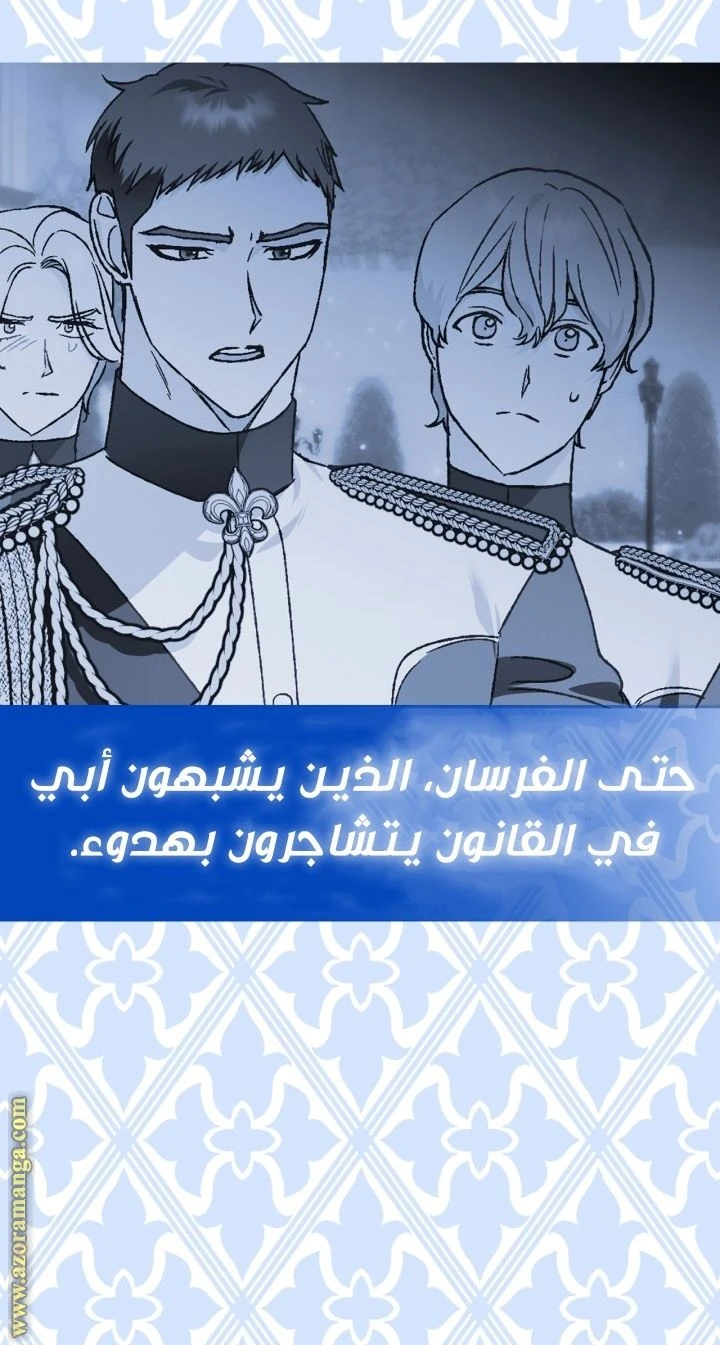 الصفحة 90