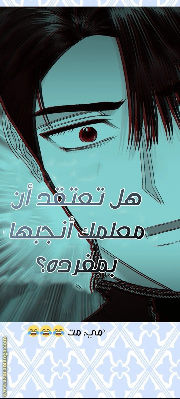 الصفحة 95