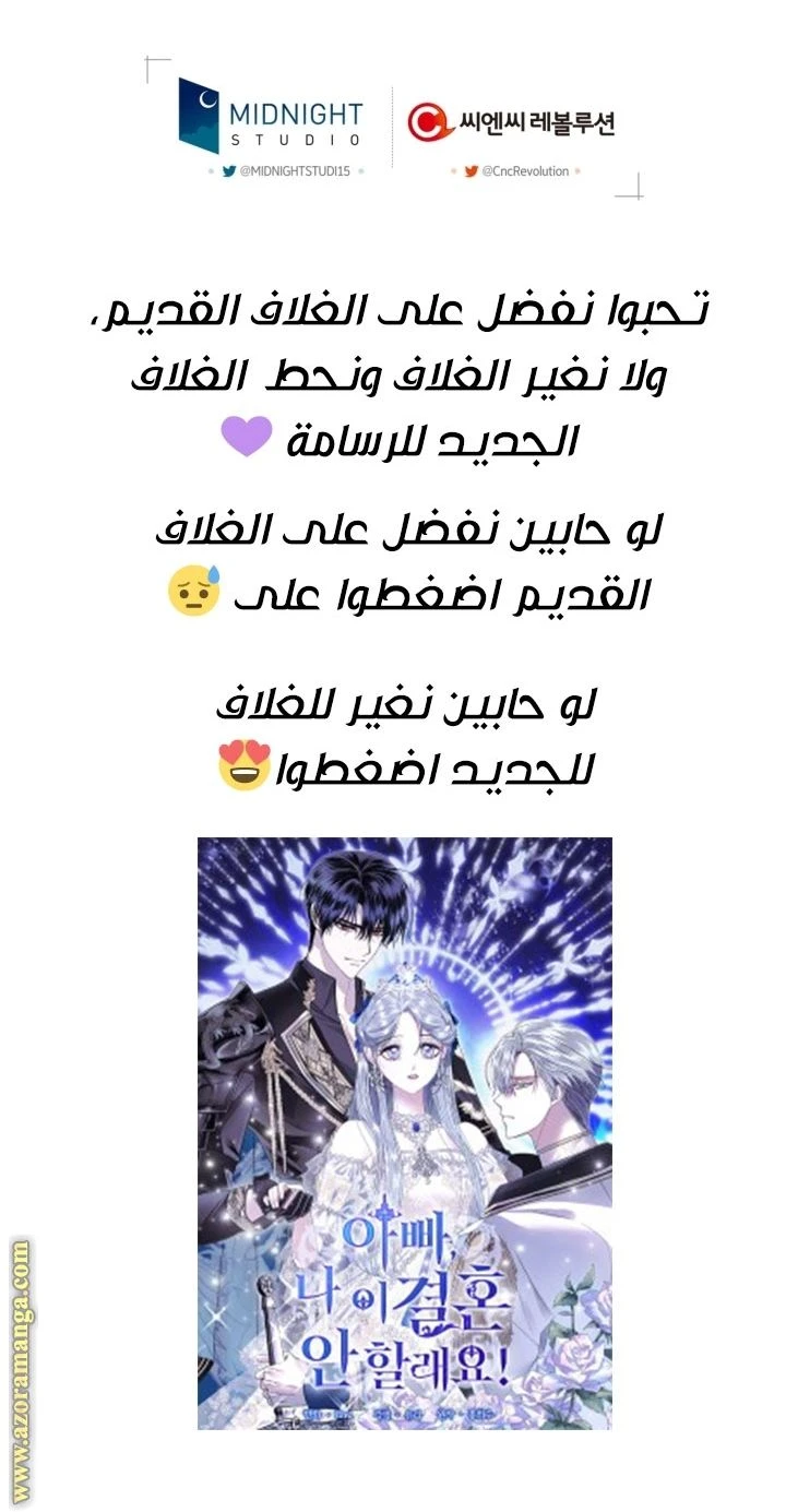 الصفحة 98
