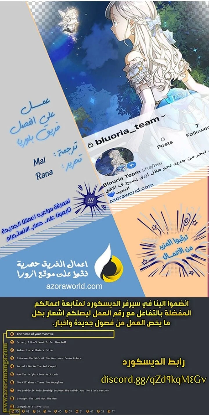 الصفحة 99