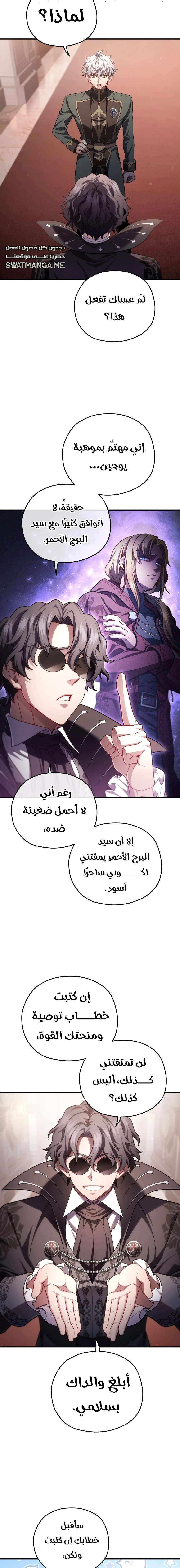 الصفحة 5