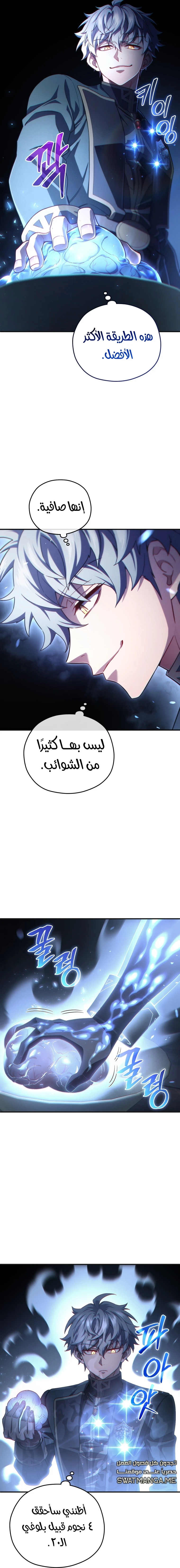 الصفحة 10
