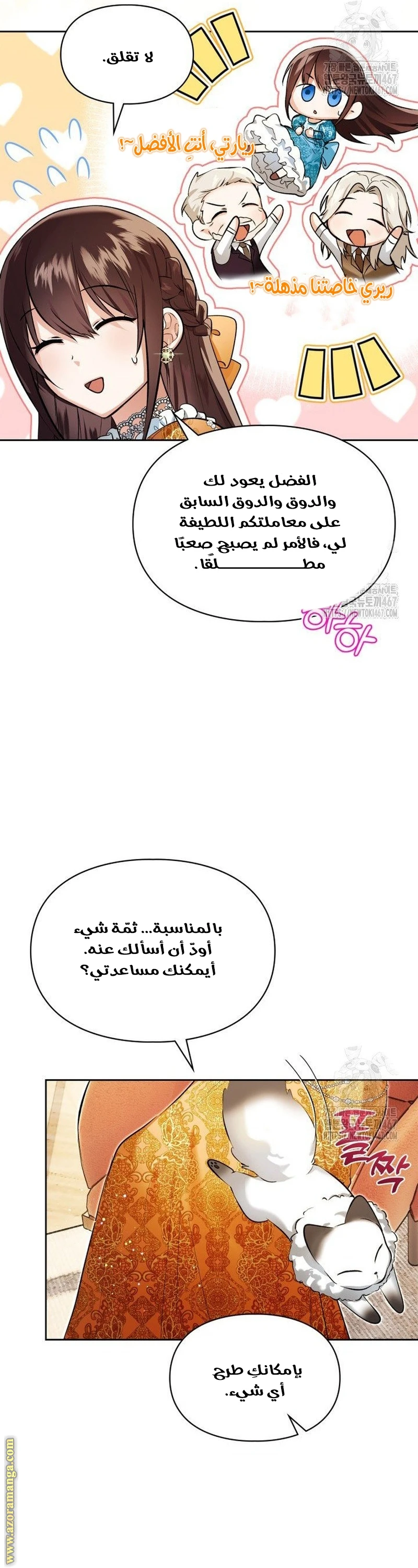 الصفحة 5