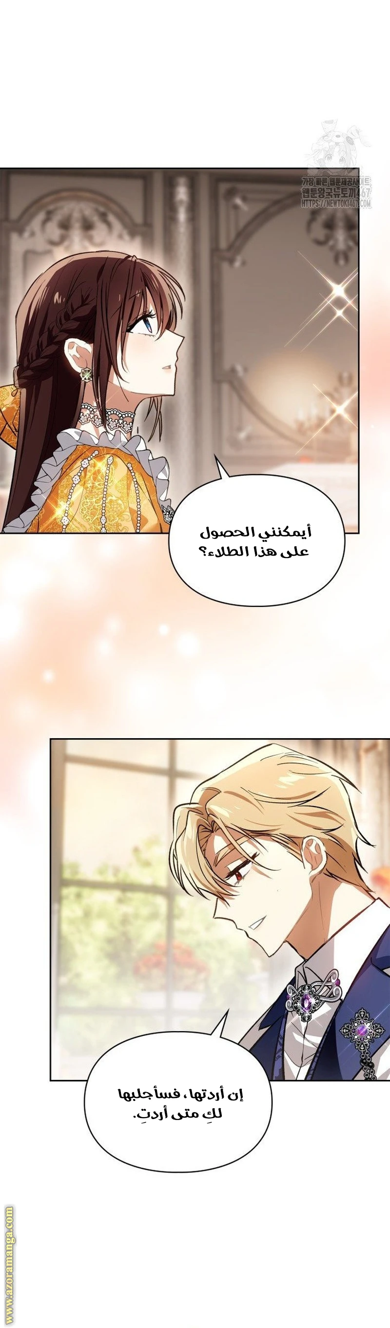 الصفحة 10