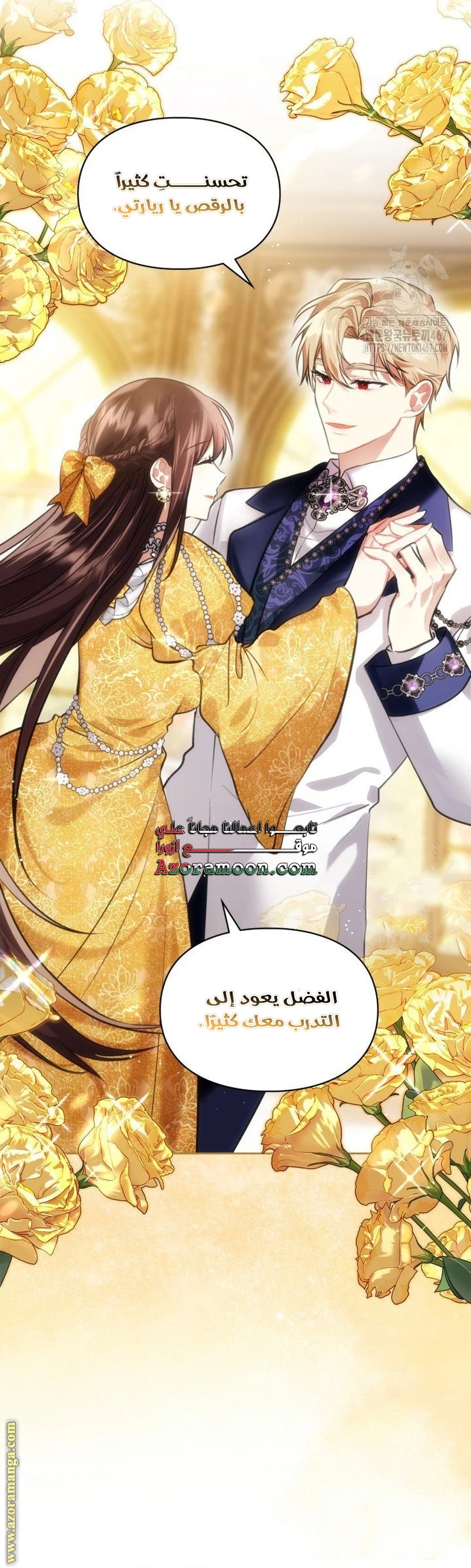 الصفحة 15