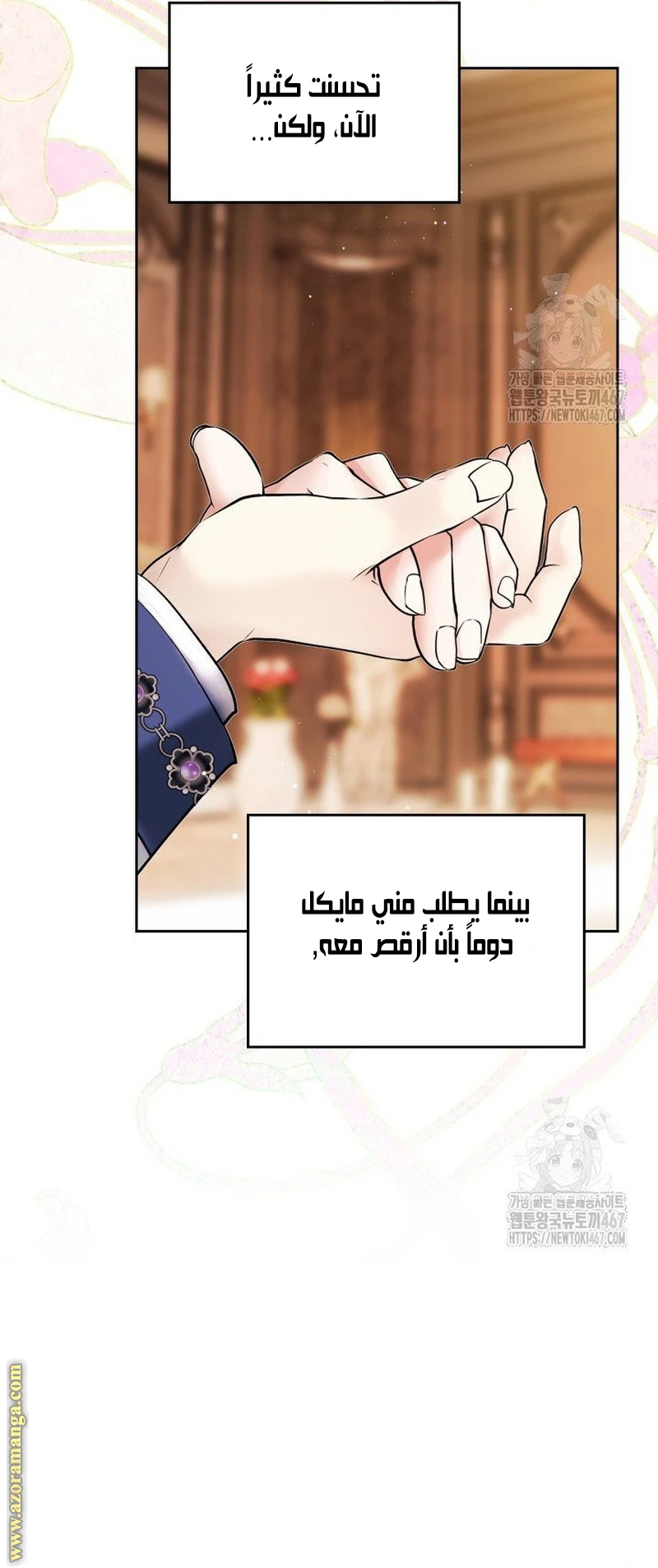 الصفحة 18
