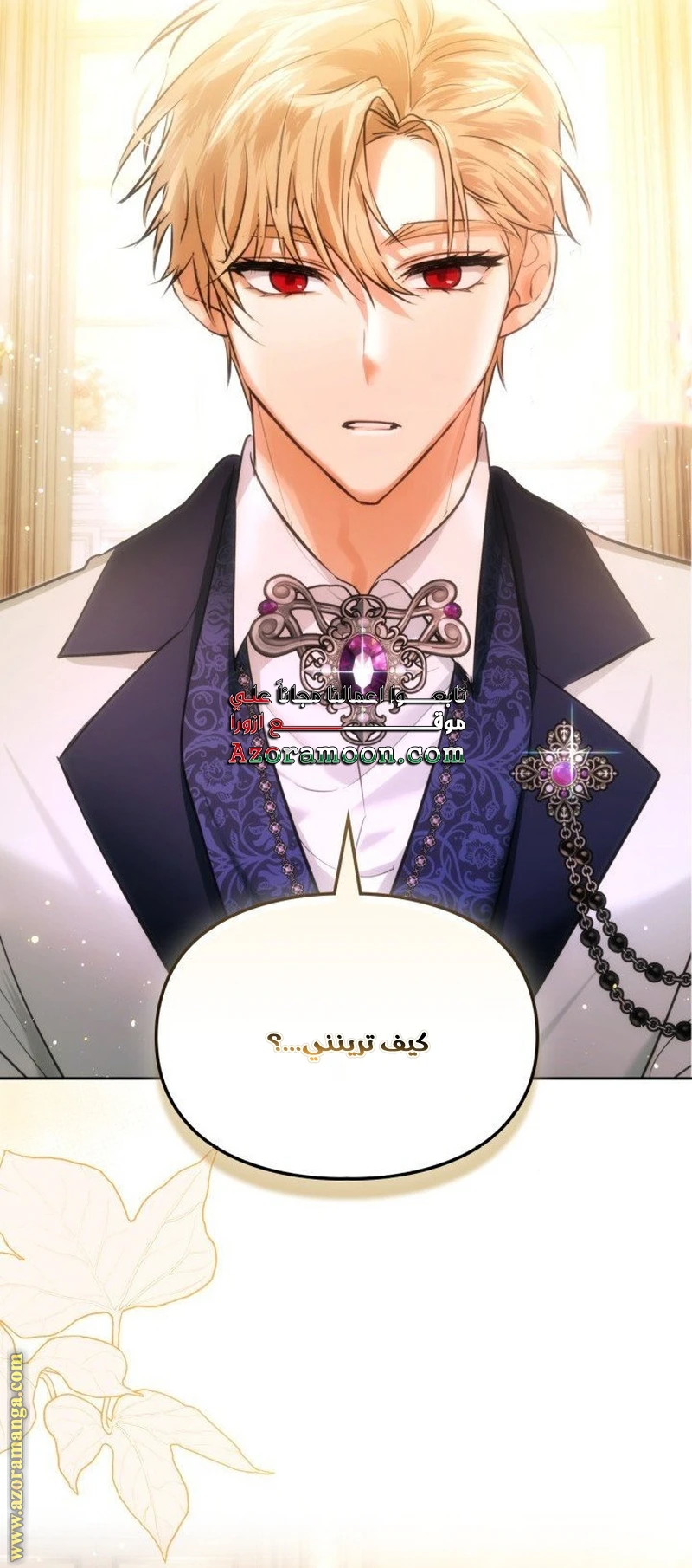 الصفحة 31
