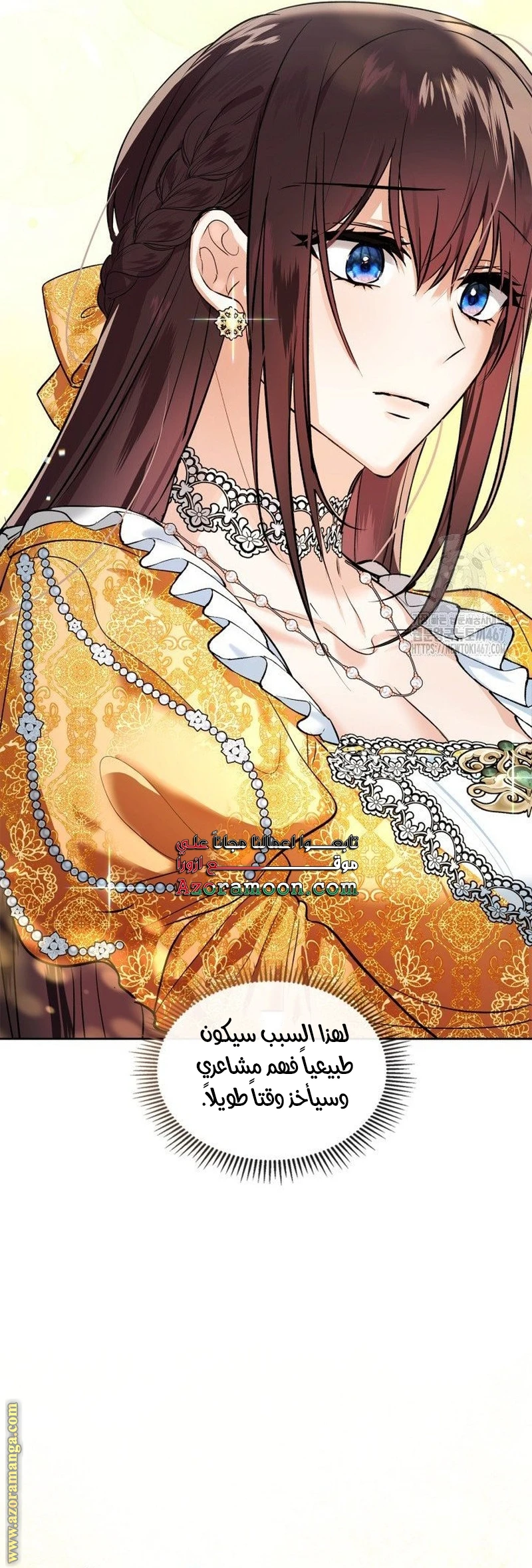 الصفحة 37