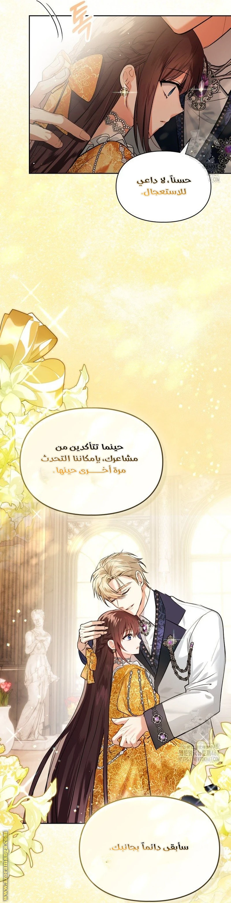 الصفحة 38