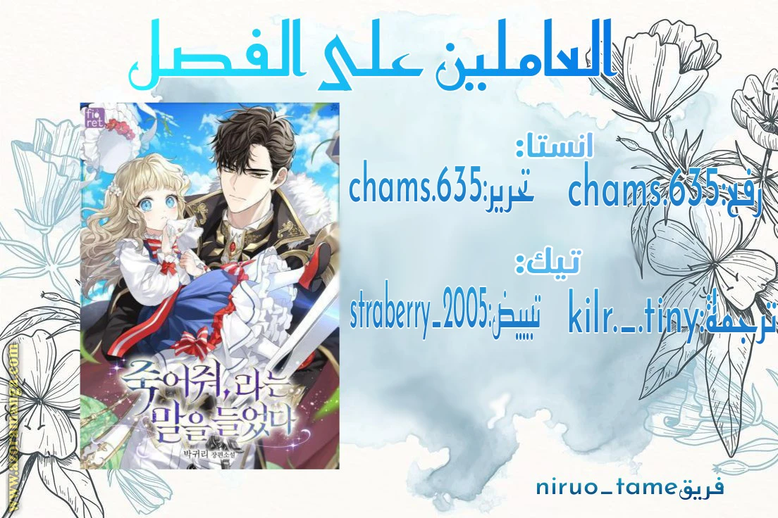الصفحة 11