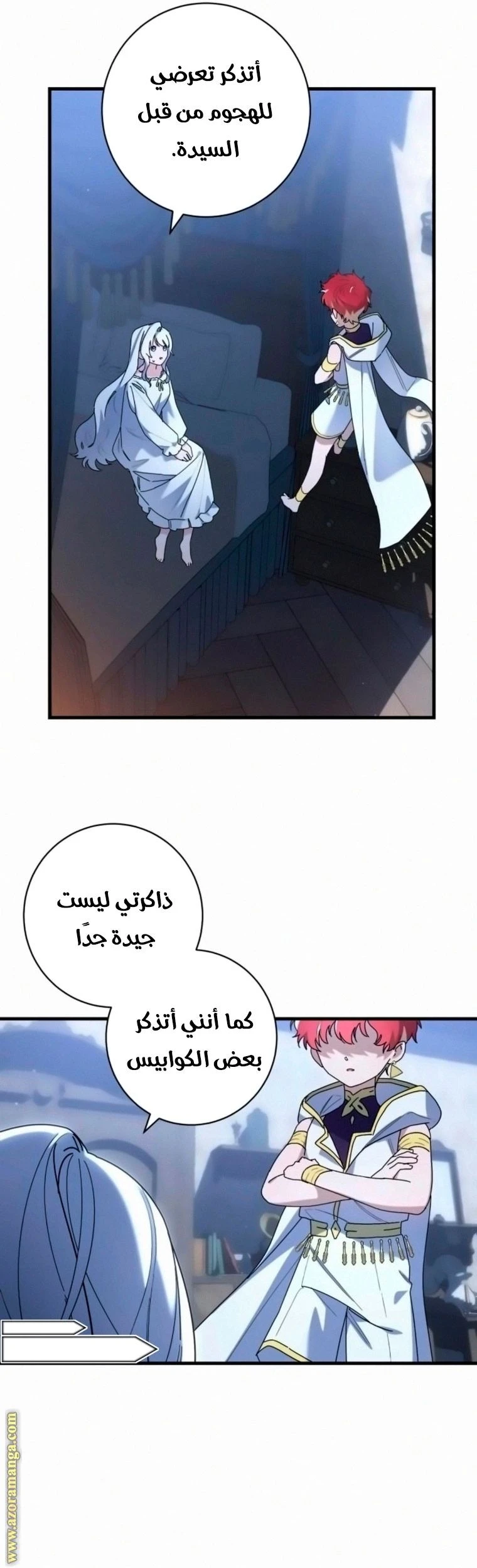 الصفحة 5