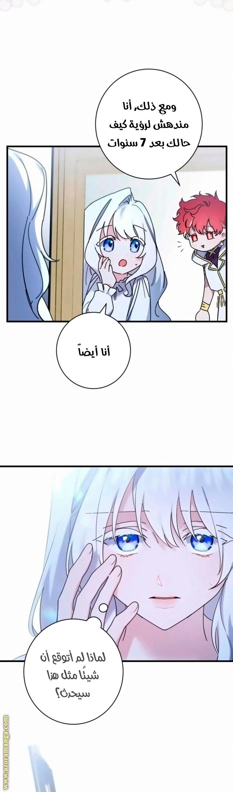 الصفحة 10
