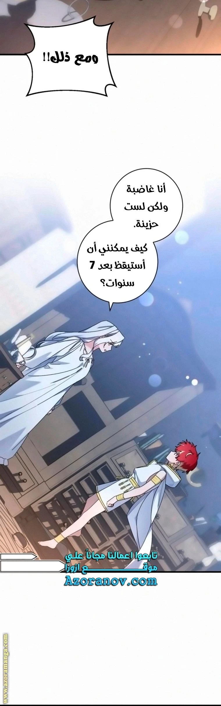 الصفحة 15