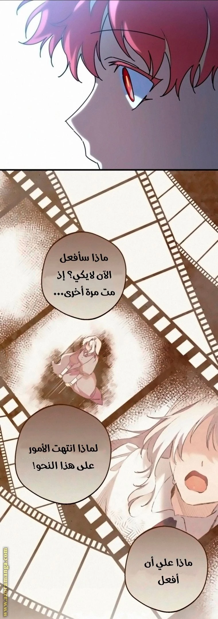 الصفحة 16