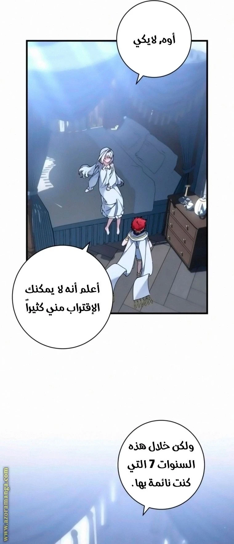 الصفحة 18
