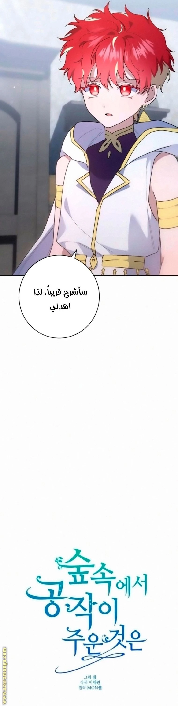 الصفحة 20