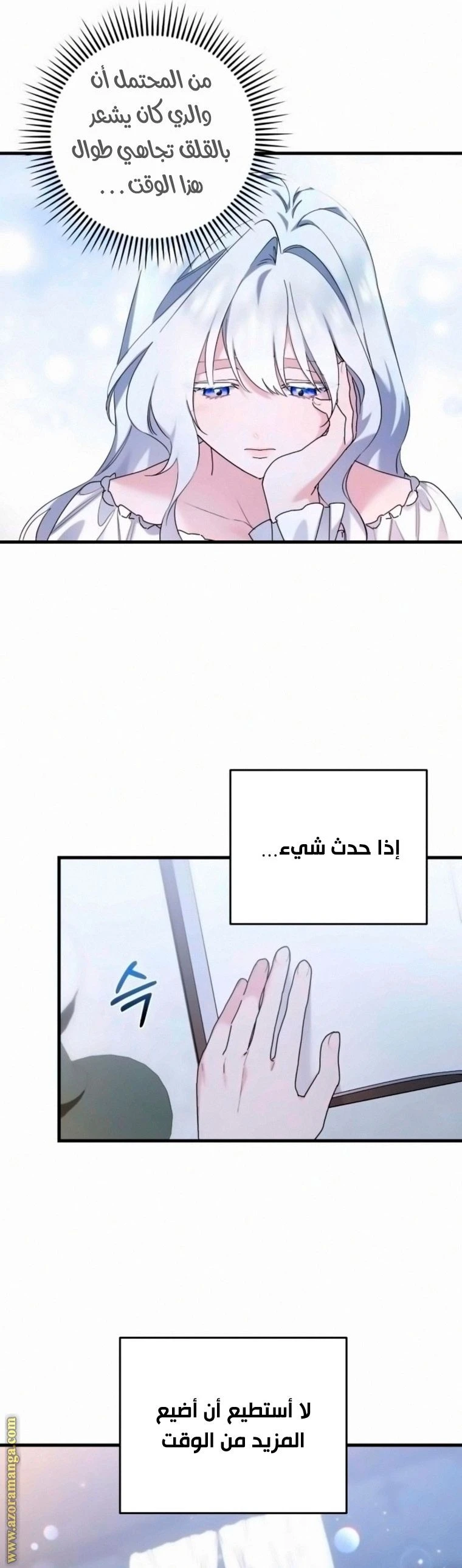الصفحة 22