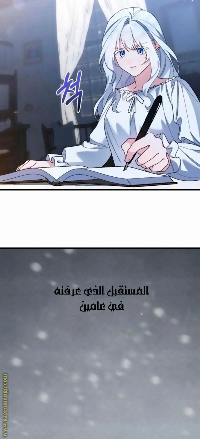 الصفحة 23