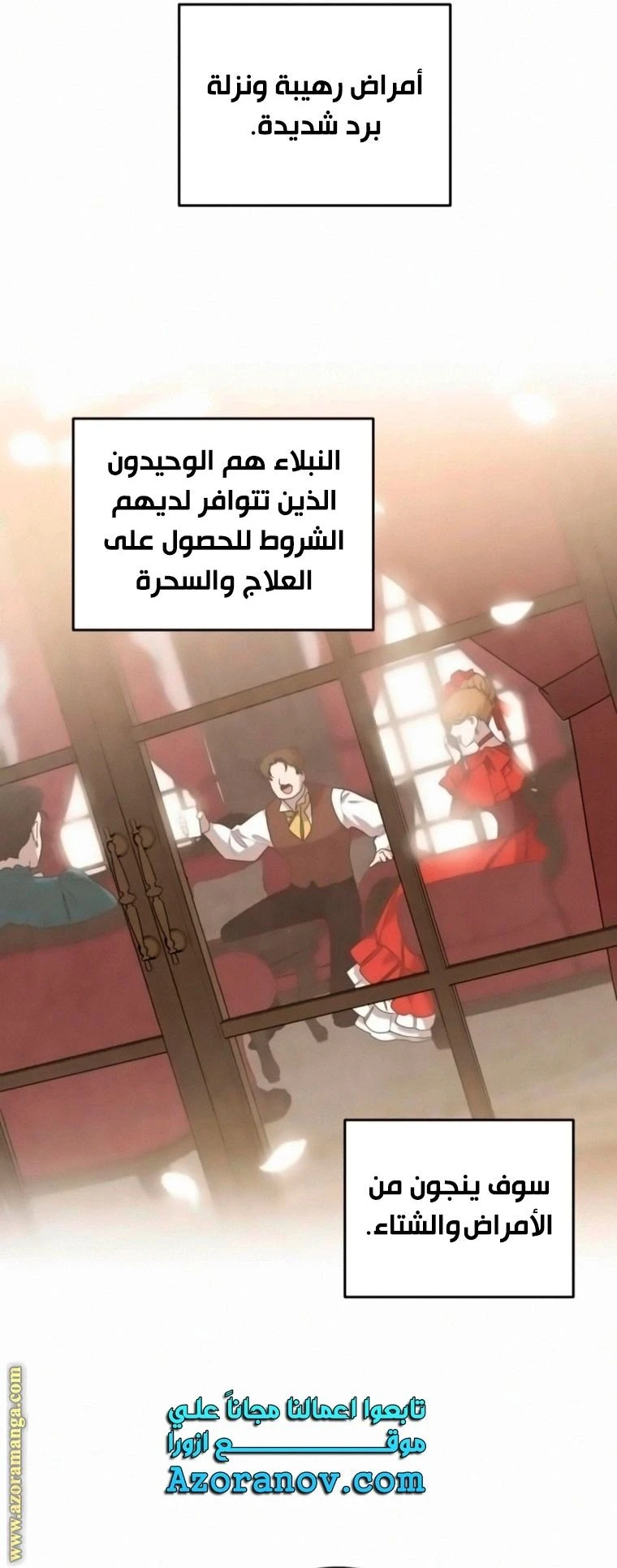 الصفحة 26