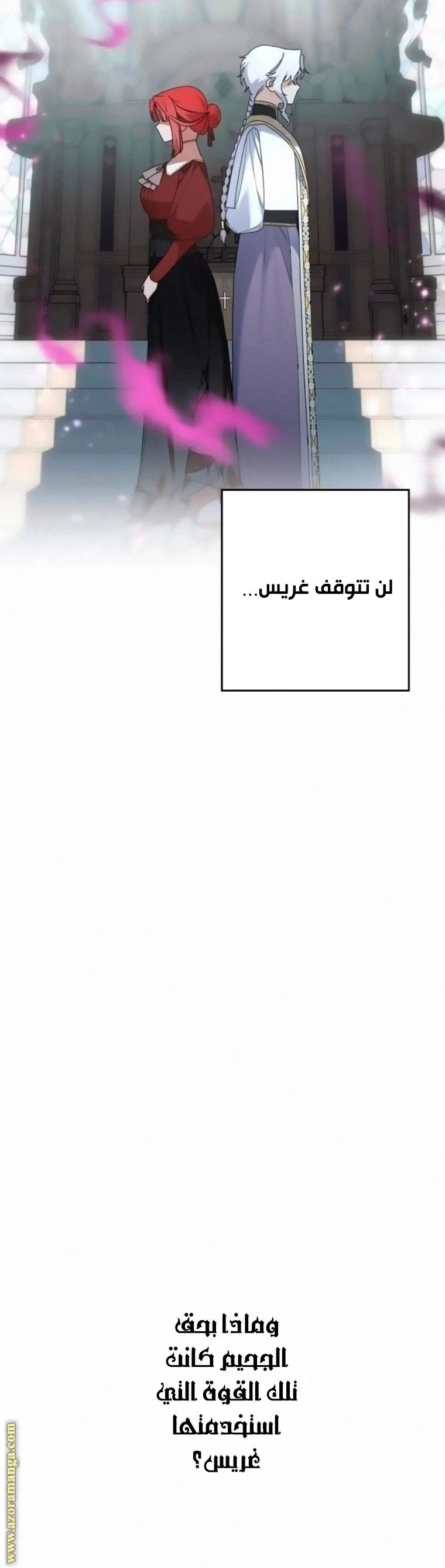 الصفحة 32
